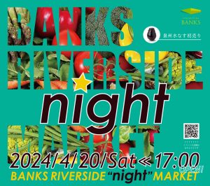 BANKS RIVERSIDE “NIGHT” MARKET